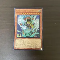 遊戯王 UR ハネクリボー・サバティエル LV10 ＝No.332
