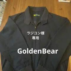 Golden Bear ジャケット
