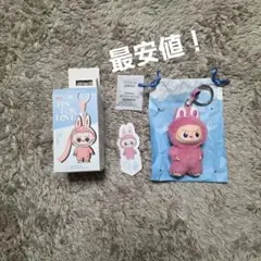 【Q】最安値PIN FOR LOVE ラブブ イニシャル ぬいぐるみ ペンダント