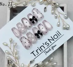 No.21ネイルチップ 韓国ワンホンキルティング　リボンピンクマグネット微粒子