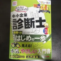 2026年最新】裁断済 参考書の人気アイテム - メルカリ