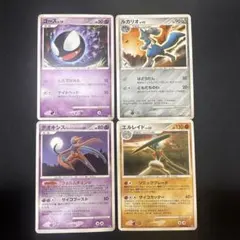 ポケモン2006〜過去弾 8枚セット　ルカリオ　デオキシス　エルレイドなどのサムネイル