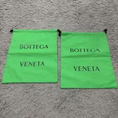 Bottega Veneta ボッテガヴェネタ ポーチ　2つセットのサムネイル