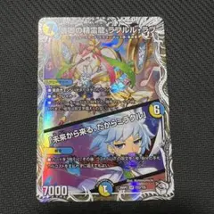 2026年最新】ラフルルラブの人気アイテム - メルカリ