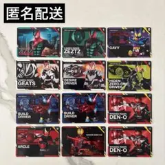 仮面ライダーシリーズvol.1 スクラッチカードダス　12枚セット