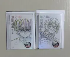 鬼滅の刃　無限城編　ムビチケ風コレクションカード　　我妻善逸　獪岳