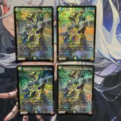 2026年最新】dracheの人気アイテム - メルカリ