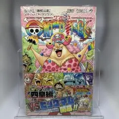 ONEPIECE FIRST EDITION 98巻 初版 帯 冊子 シュリンク - メルカリ