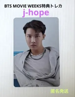 BTS PTD ON STAGE LIVE MOVIE WEEKS JHOPE