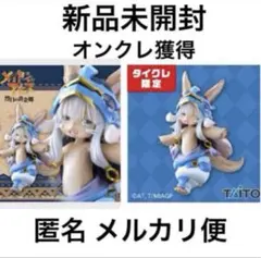 【新品未使用】 タイクレ メイドインアビス Coreful 2season 2点