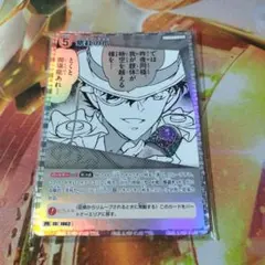 紫紅の爪 キラ プロモ Vol.13 PR コナンカード - メルカリ