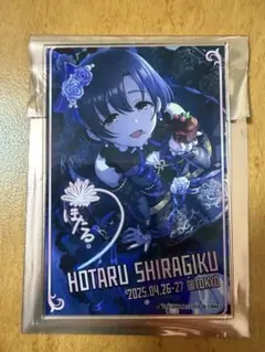 白菊ほたる　クリアカード　デレステ