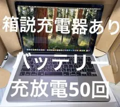 【Duy Tran様専用】MacBookPro 2020 i5 16g 512g