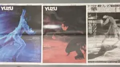＊羽生結弦＊スポーツ新聞 REALIVEのサムネイル