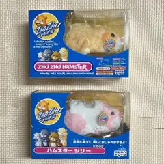 新品 Zhu Zhu Pets ズーズーペット ハムスター ２匹 セガトイズ