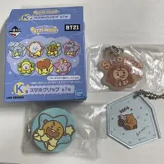 BTS シュガ SHOOKY グッズ