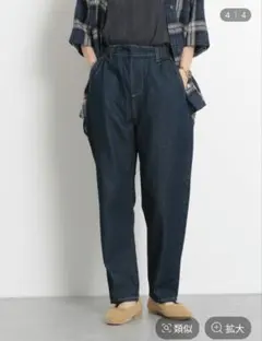 イージーテーパードデニムパンツ　studioCLIP　Sサイズ　春服