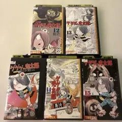 2025年最新】ゲゲゲの鬼太郎3期の人気アイテム - メルカリ