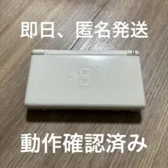 【動作確認済】ニンテンドーDS Lite クリスタルホワイト 本体