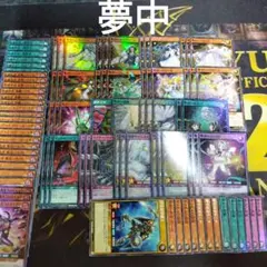 2025年最新】夢中 デッキ ラッシュデュエルの人気アイテム