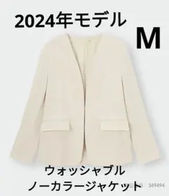 GU　ウォッシャブルノーカラージャケット ブラック　Mサイズ