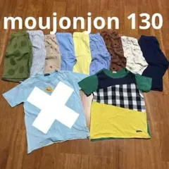 【10着】moujonjon　Tシャツ1 ハーフパンツ9 130 120まとめのサムネイル