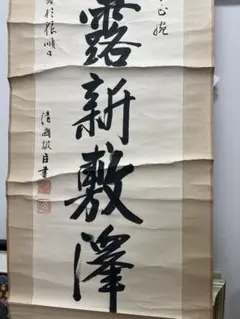 Item thumbnail for item a46f2dea-e2d2-4ce4-8d38-a1b649e14c43