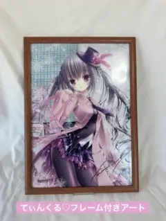 2026年最新】ポスター てぃんくるの人気アイテム - メルカリ