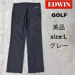 EDWIN GOLF ゴルフパンツ　Lサイズ　グレー　ウエスト調節
