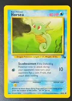 Horsea ポケモンカード