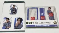 EBiDANくじ B賞・Ｅ賞 スパドラ 池田彪馬