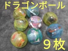 ✨【ドラゴンボール】『ディスクロス』～超絶バトル編～ 他。。８個（９枚）セット