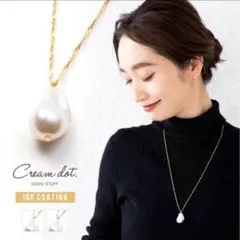 さよ様 リクエスト 2点 まとめ商品