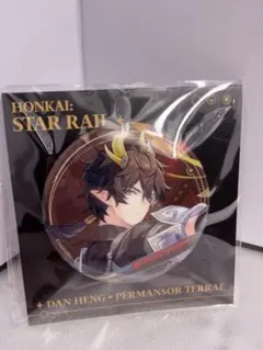 崩壊：スターレイル 群星邀約シリーズ 缶バッジ 丹恒・騰荒 ① - メルカリ