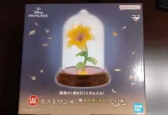 ディズニー一番くじ　ラストワン賞　ディズニープリンセス　魔法の花ライト