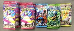 ポケモンカードゲーム　未開封パック　バラパック　景品　まとめ売り　計８２パック