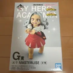 一番くじ更に向こうへ　G賞　エリ　MASTERLISE 開封済美品