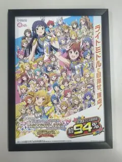 2025年最新】ミリオンライブ ポスターの人気アイテム - メルカリ