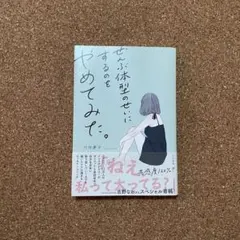 Item thumbnail for item 085a9ca8-2d06-4110-8783-404175a562be