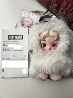 SKULLPANDA You Found Me! Ghostie