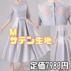 新品 パーティードレス Mサイズ 結婚式 ワンピース レース サテン グレー