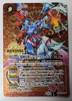 Item thumbnail for item c91d25d5-aa71-4596-86d5-090ab8674a96