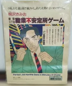 2026年最新】昭和レトロトランプの人気アイテム - メルカリ