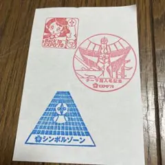 Item thumbnail for item 187bfd75-82fd-4a9a-a589-93274c7d56c8