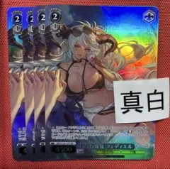 2026年最新】シュヴァルグラン sspの人気アイテム - メルカリ