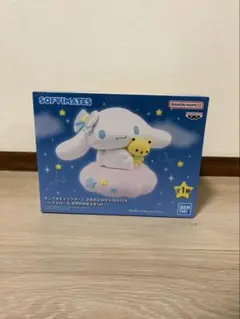 サンリオ SOFVIMATES シナモロール お空のお星さまver