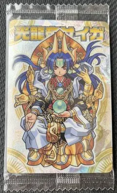 2026年最新】光龍帝サイガの人気アイテム - メルカリ