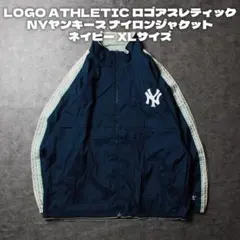 LOGO ATHLETIC NY ヤンキース ナイロンジャケット ネイビー XLのサムネイル