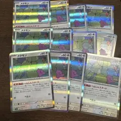 ポケモンカード　メタモン R 12枚セット
