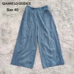 GIANNI LO GIUDICE ワイドパンツ デニム風 40 L相当